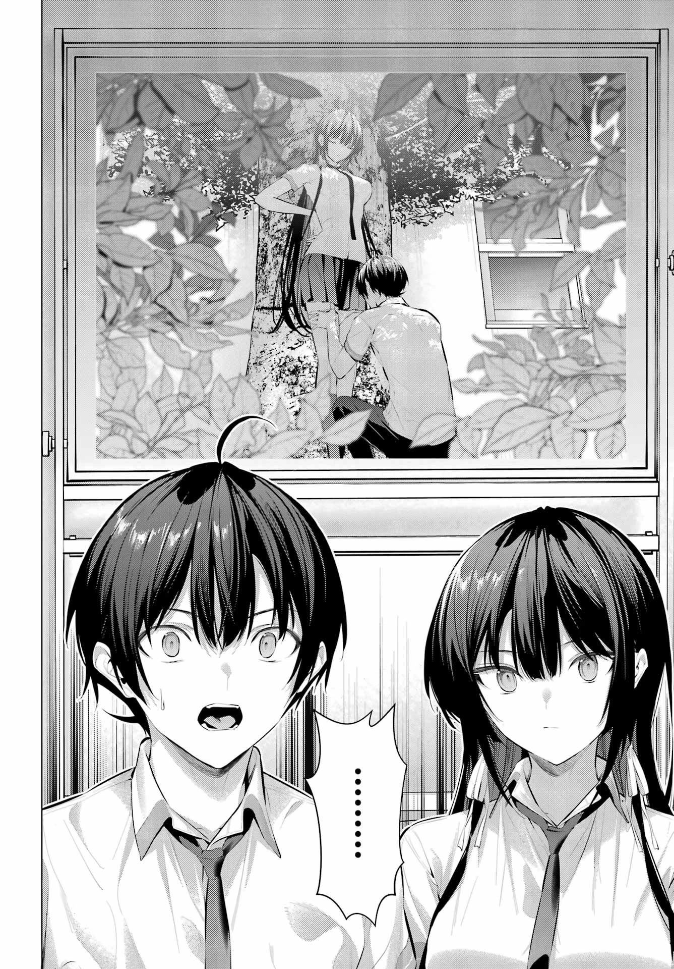 履いてください、鷹峰さん 第66話 - 10