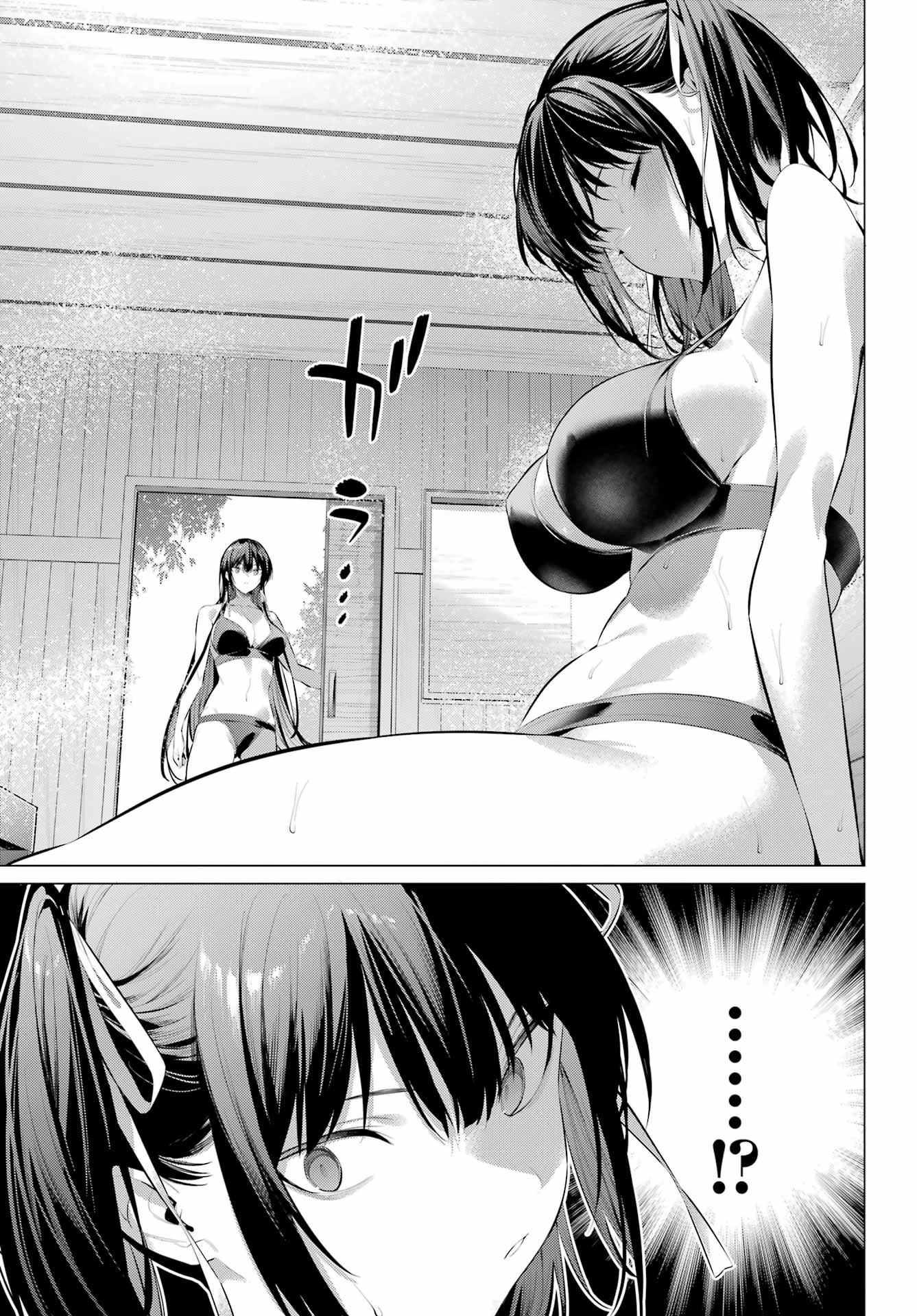 履いてください、鷹峰さん 第58話 - 6