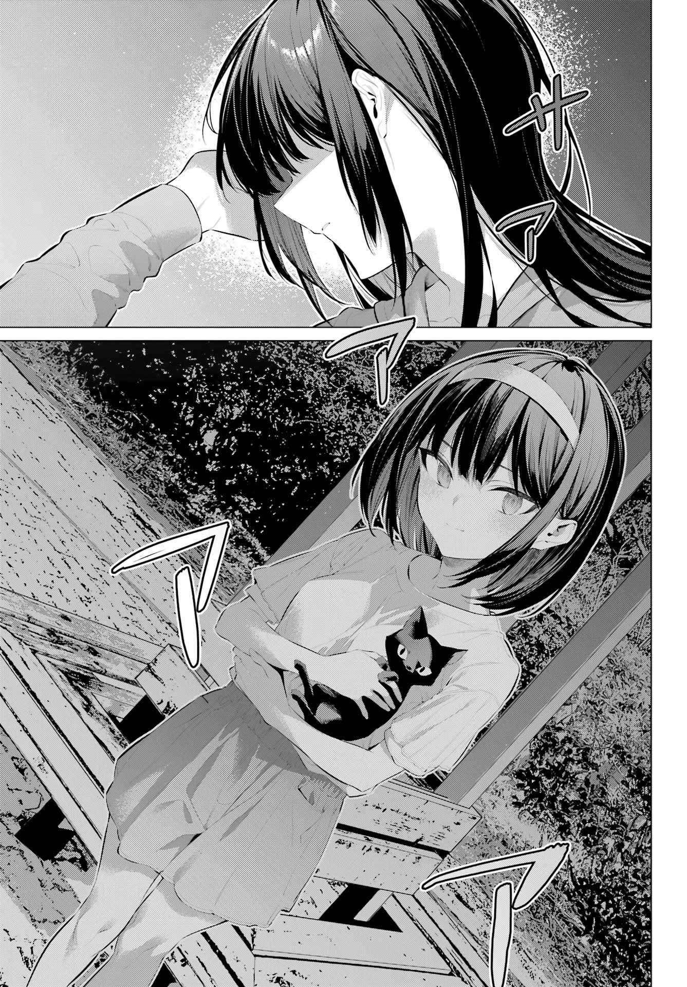 履いてください、鷹峰さん 第57話 - 21