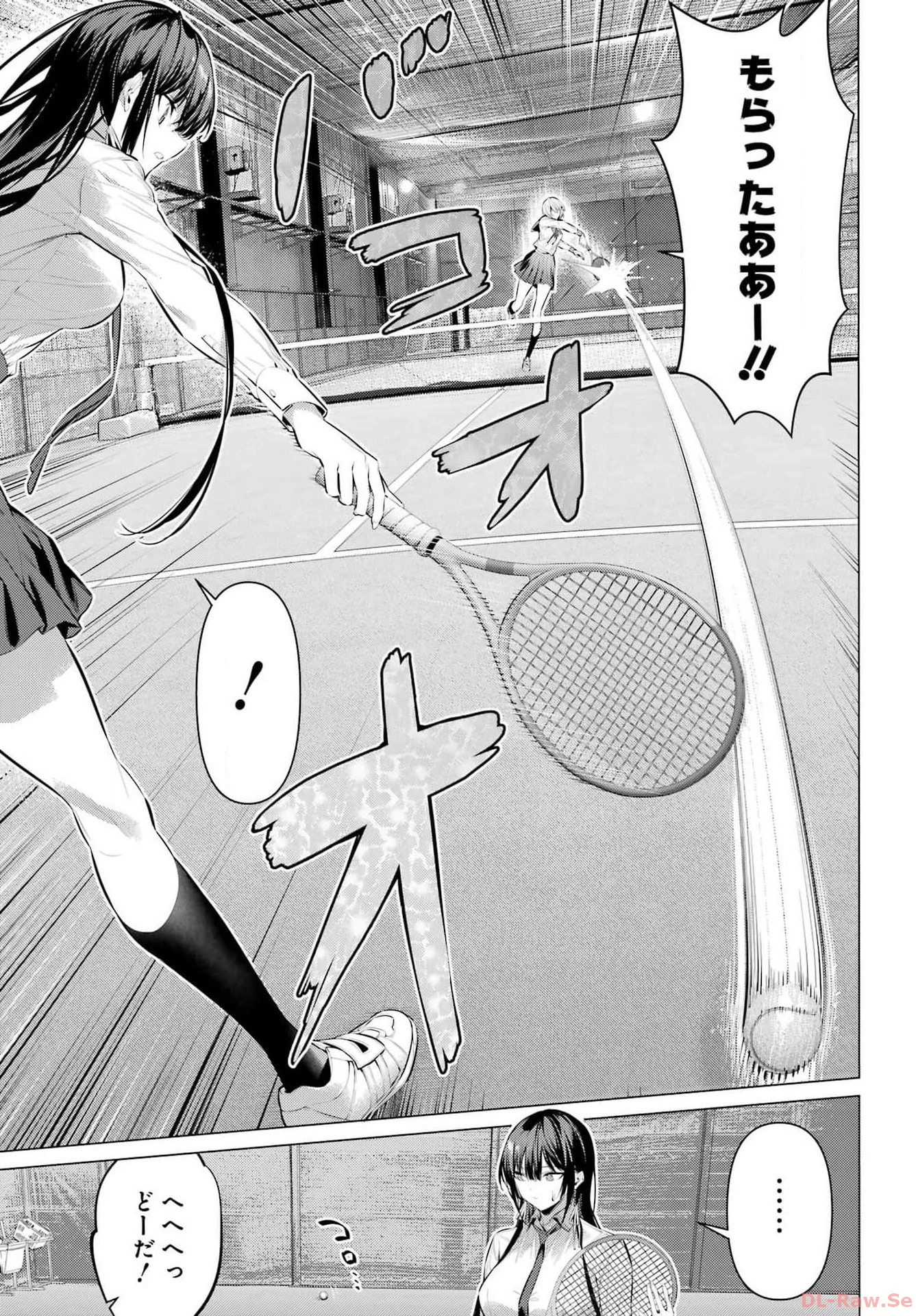 履いてください、鷹峰さん 第53話 - 8