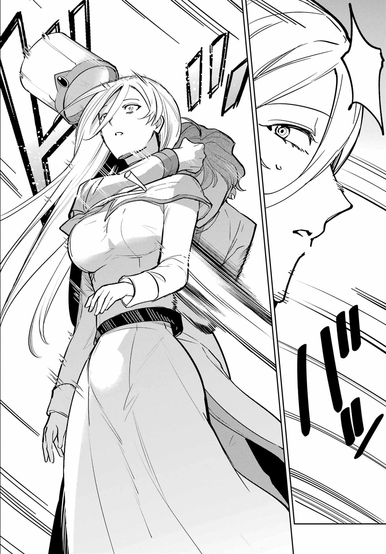 勇者パーティーの荷物持ち 第39話 - 4