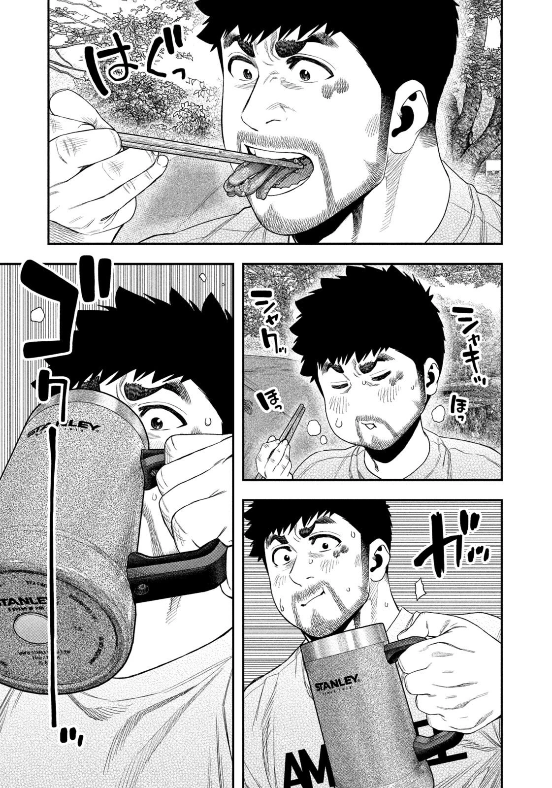 ふたりソロキャンプ 第159話 - 15