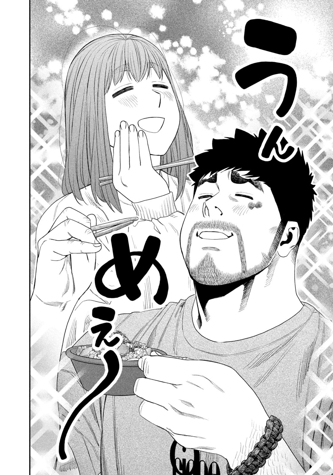 ふたりソロキャンプ 第147話 - 10