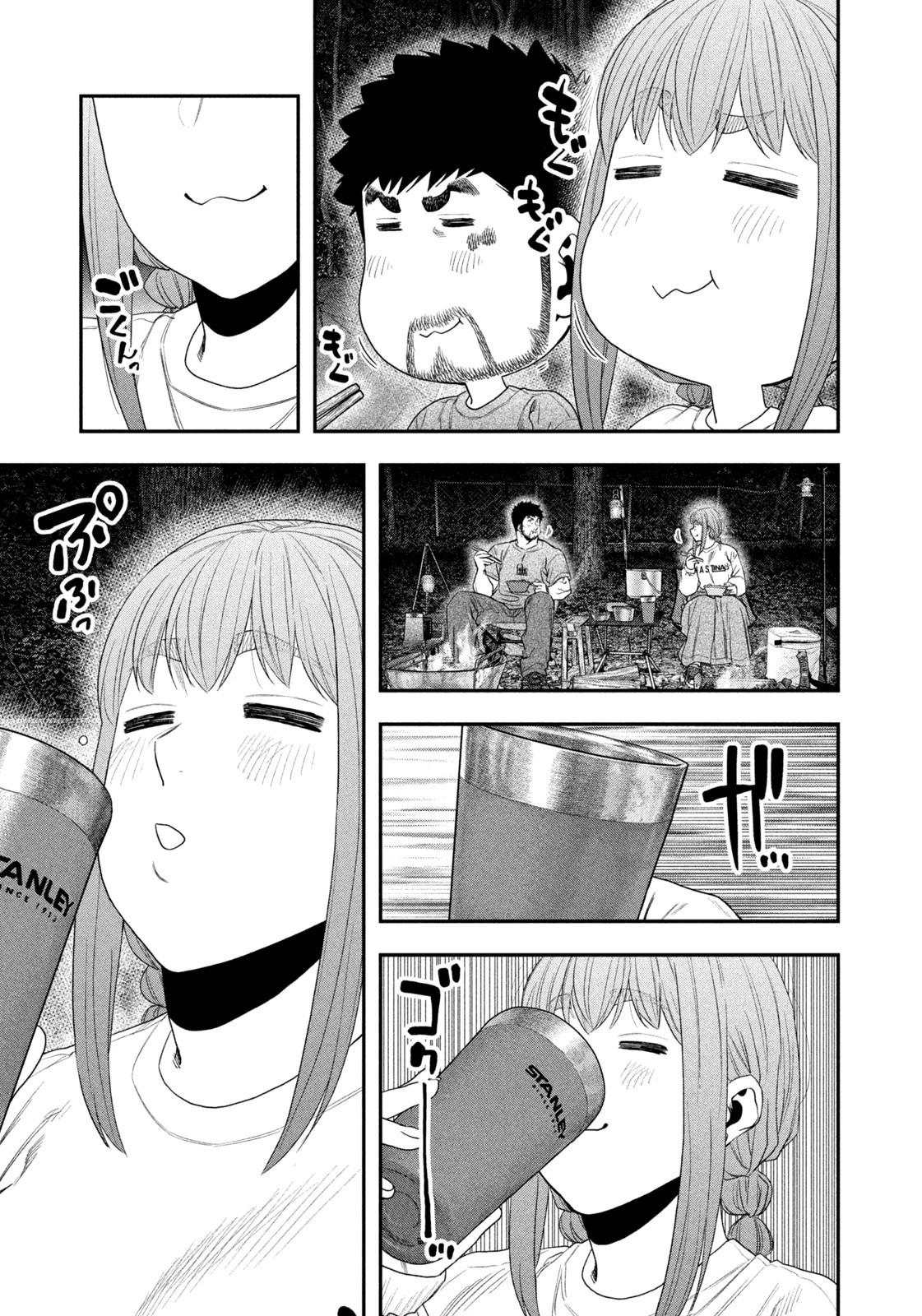 ふたりソロキャンプ 第146話 - 5