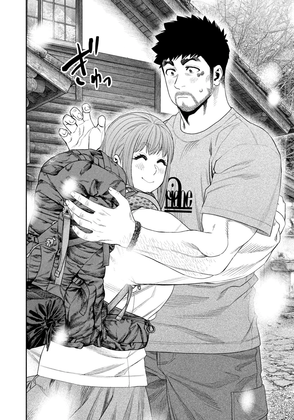 ふたりソロキャンプ 第147話 - 16