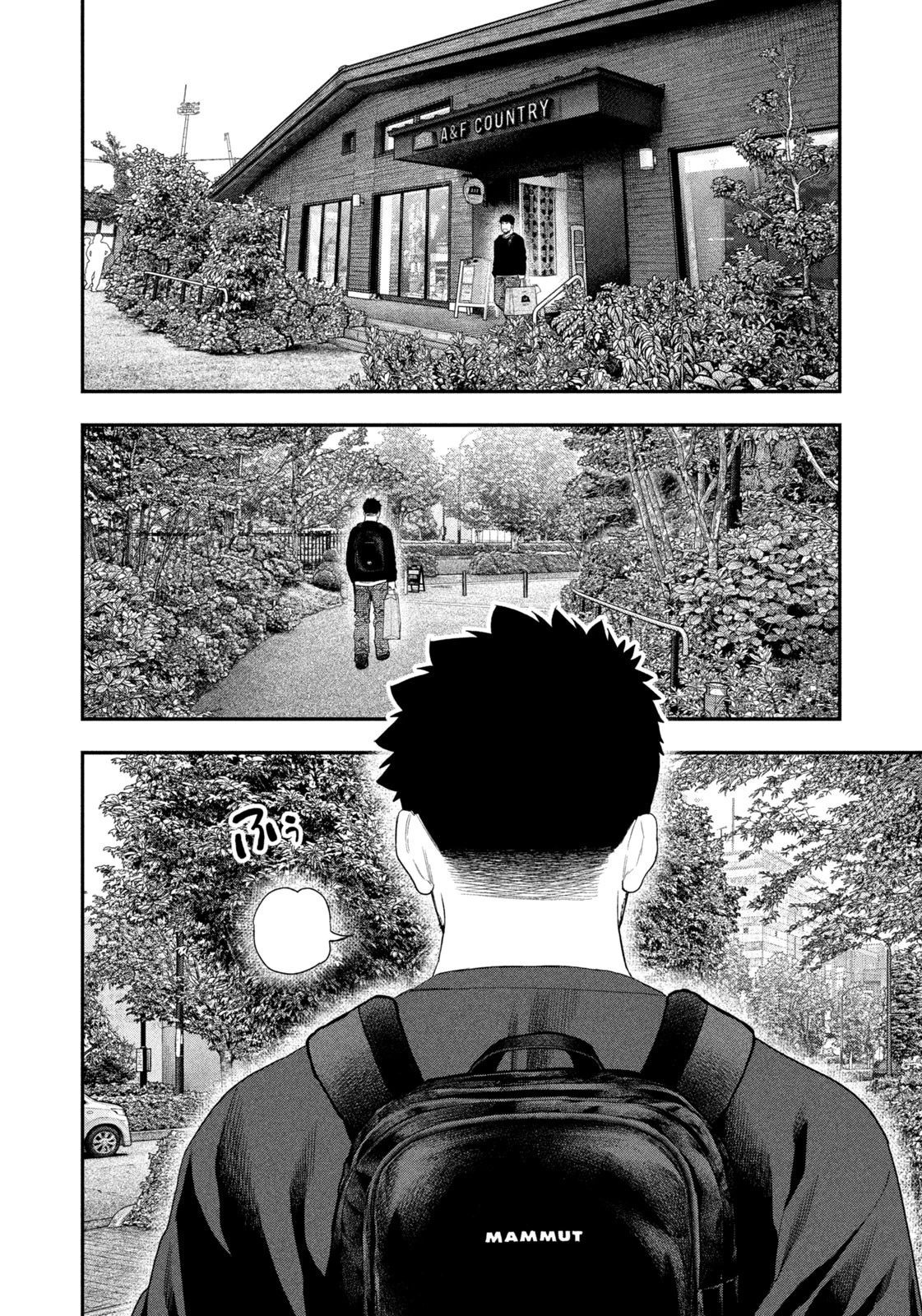 ふたりソロキャンプ 第143話 - 16