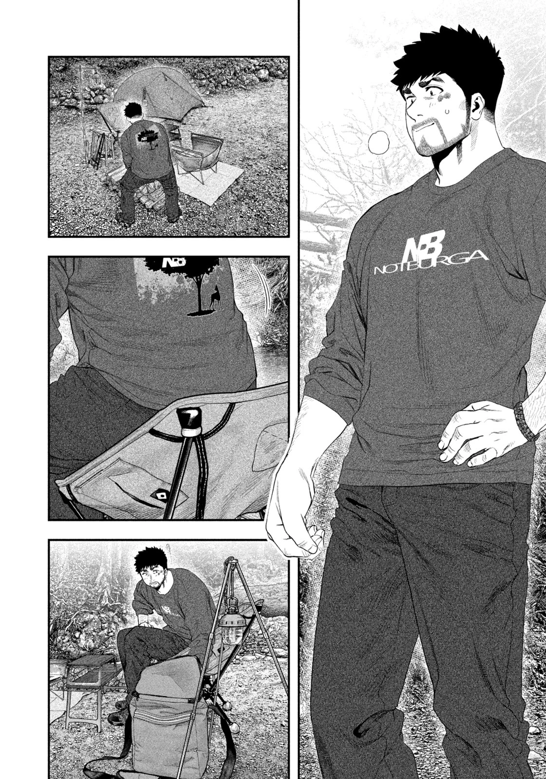 ふたりソロキャンプ 第141話 - 2
