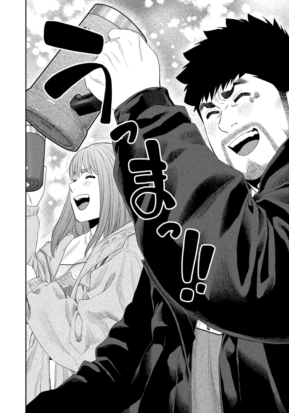 ふたりソロキャンプ 第140話 - 10