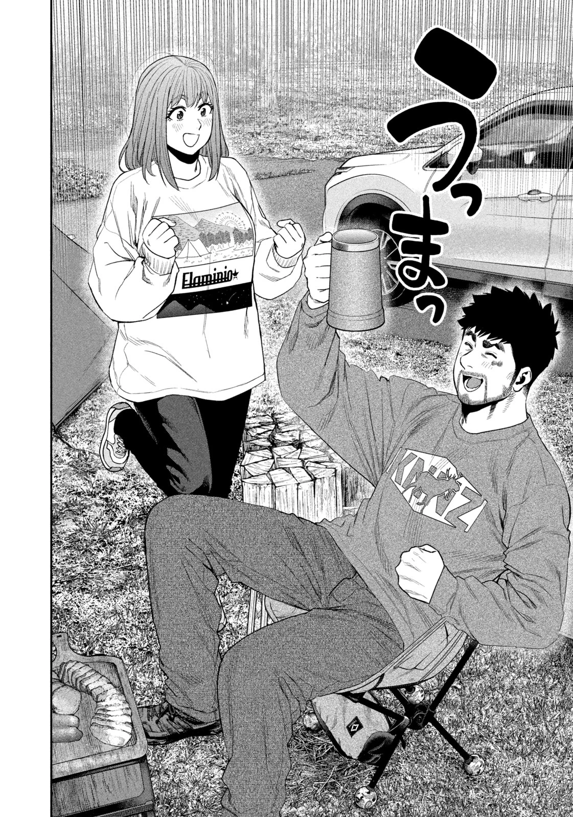 ふたりソロキャンプ 第132話 - 12