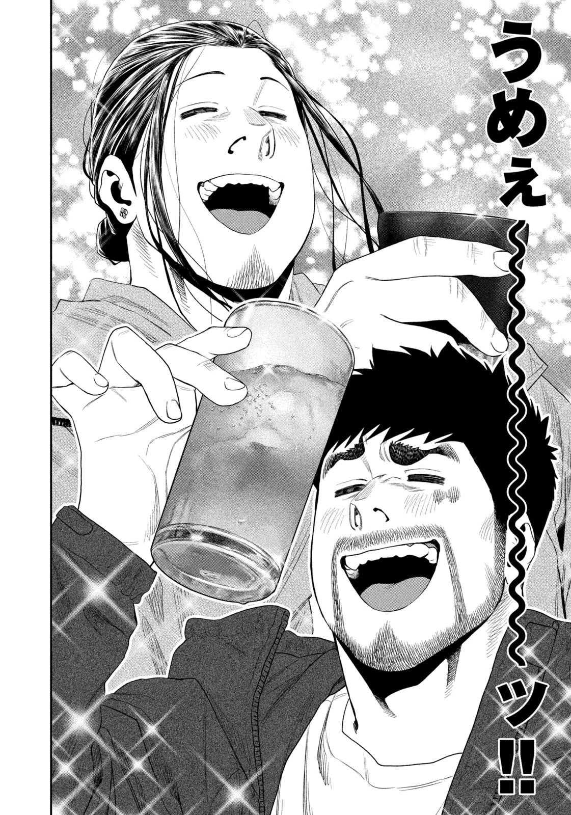 ふたりソロキャンプ 第130話 - 12