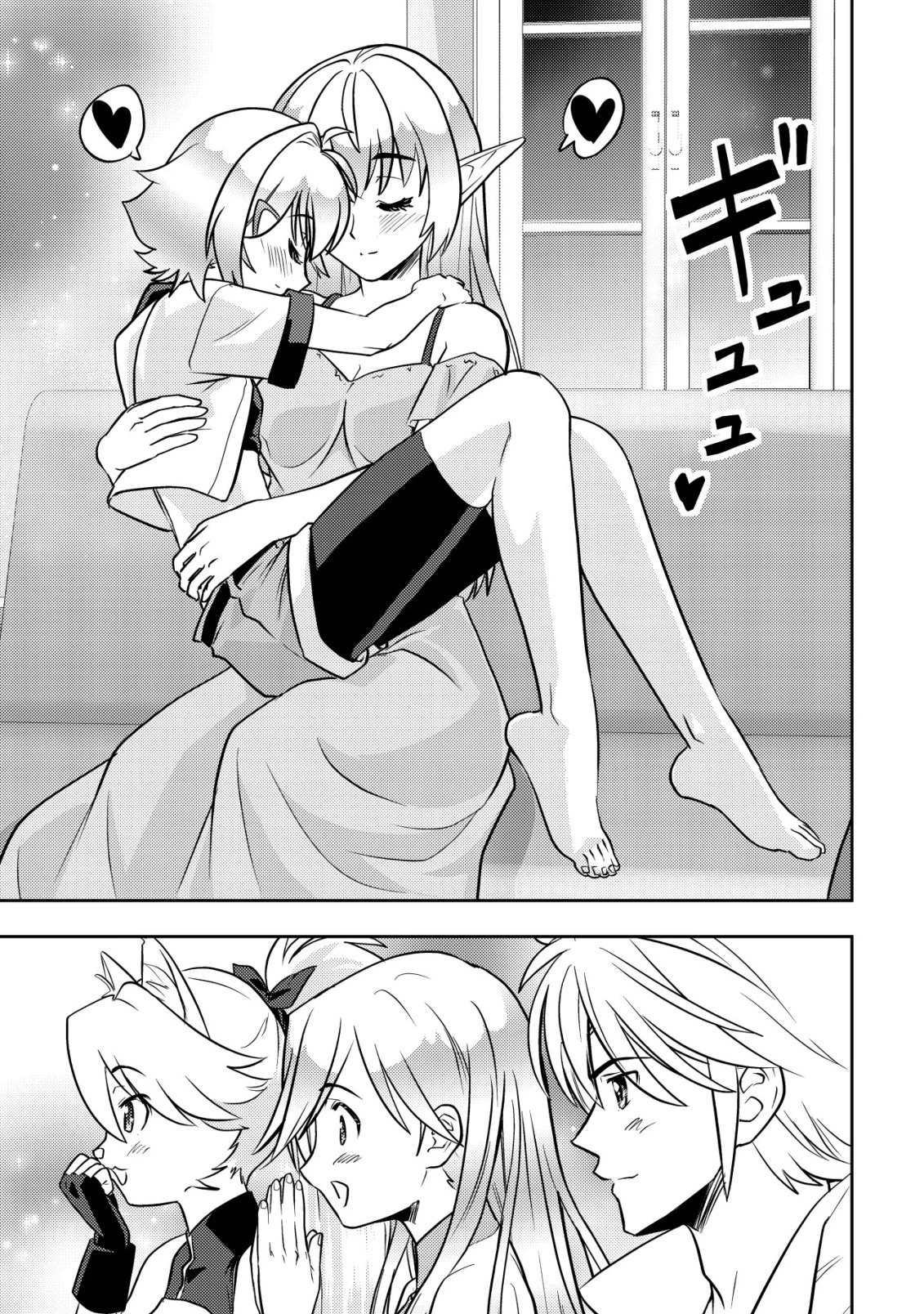 育成上手な冒険者、幼女を拾い、セカンドライフを育児に捧げる 第26話 - 34