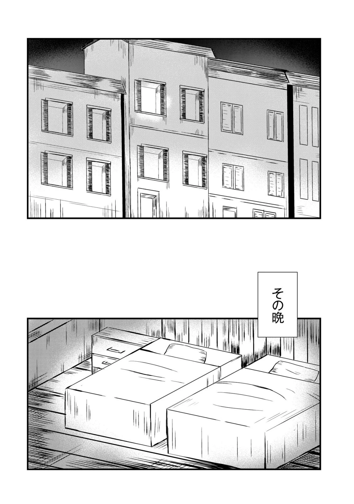 姉喰い勇者と貞操逆転帝国のお姉ちゃん!～ゴミスキルとバカにされ続けた姉喰いギフトの少年、スキル覚醒し帝国最強七大女将軍を堕としまくる。～ 第8話 - 15