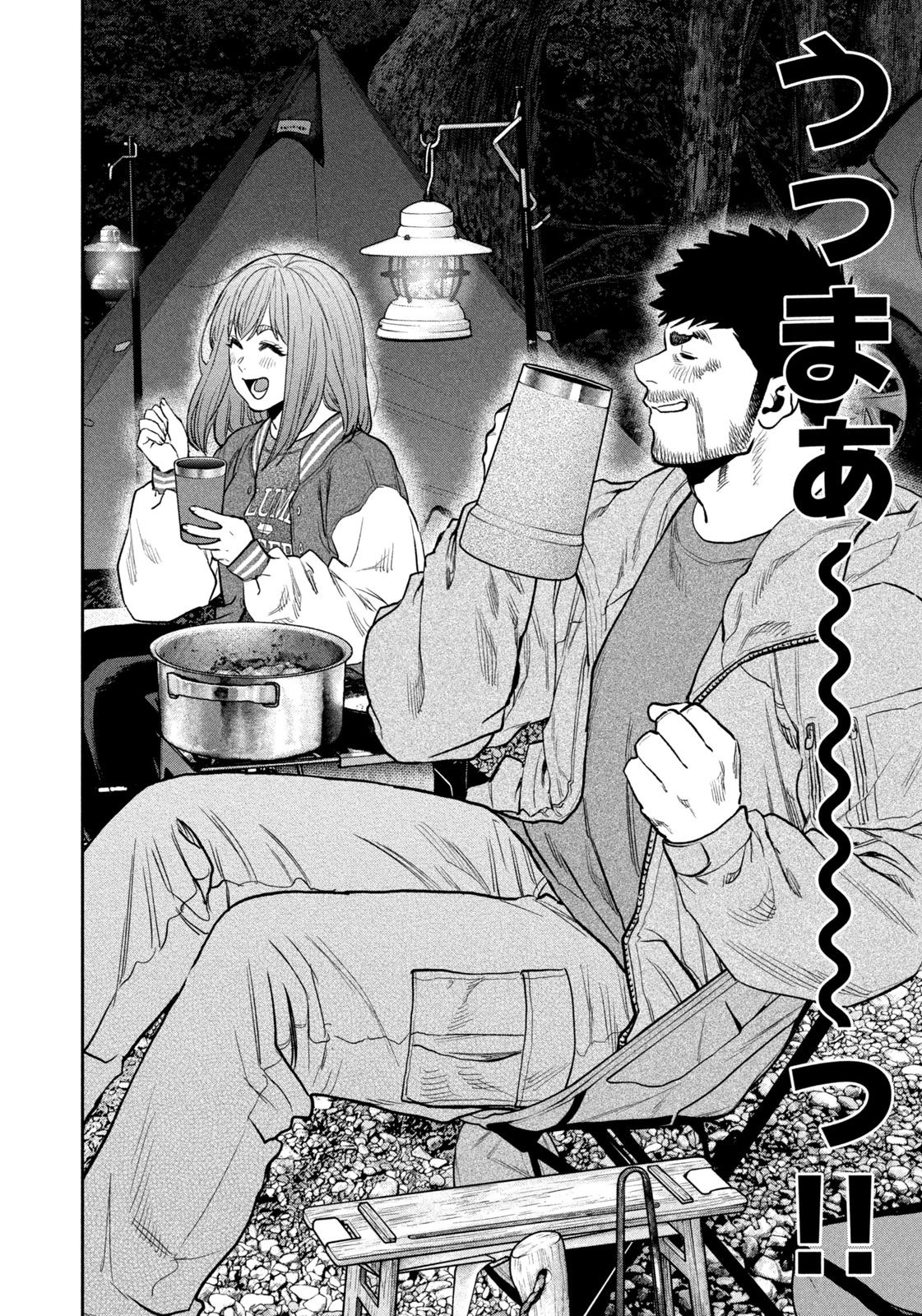 ふたりソロキャンプ 第96話 - 30