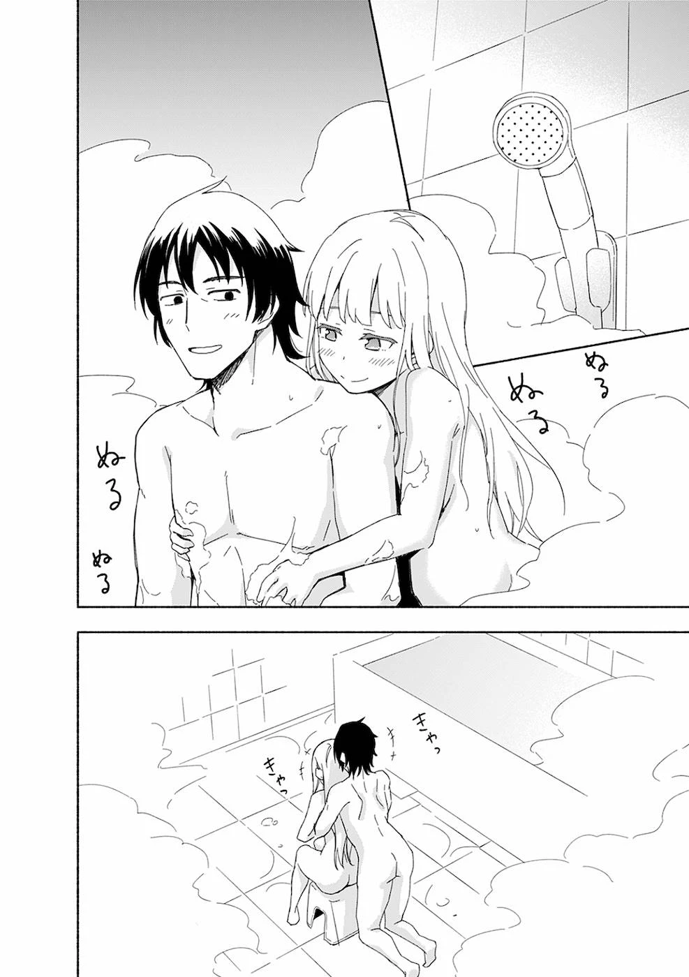 えっ、転移失敗!? ……成功？ 第11話 - 18