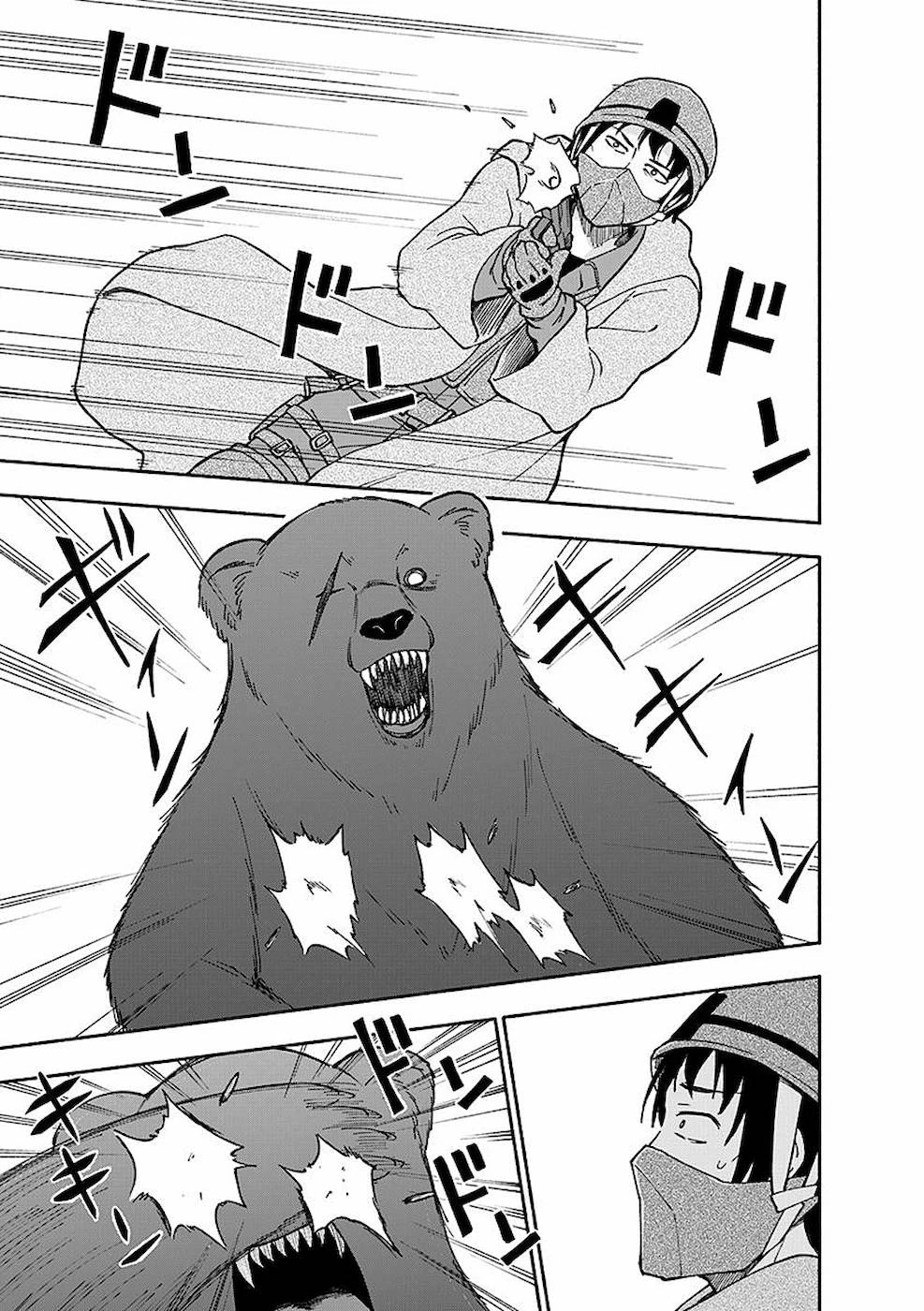 えっ、転移失敗!? ……成功？ 第4話 - 1