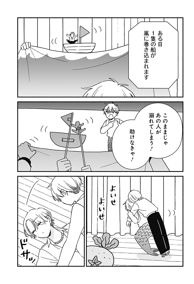 このクラスにギャルはいない 第42話 - 5