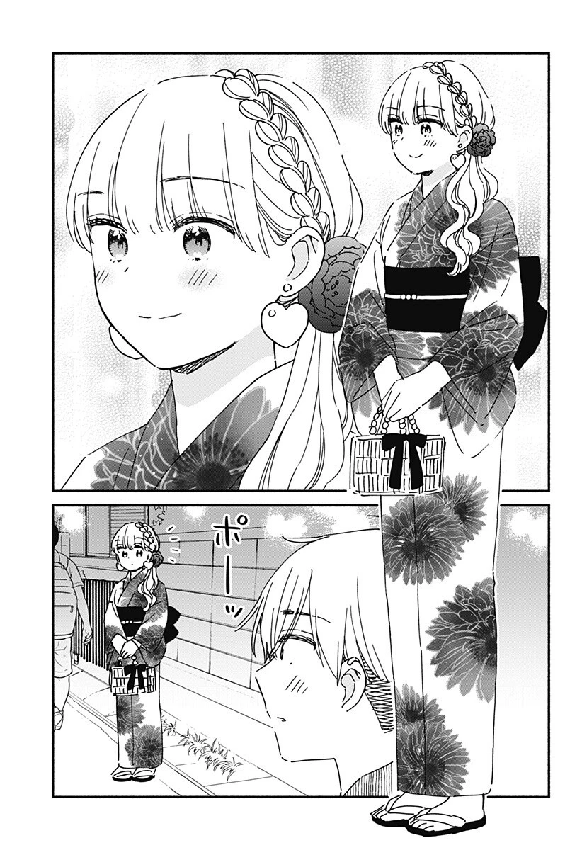 このクラスにギャルはいない 第40話 - 3
