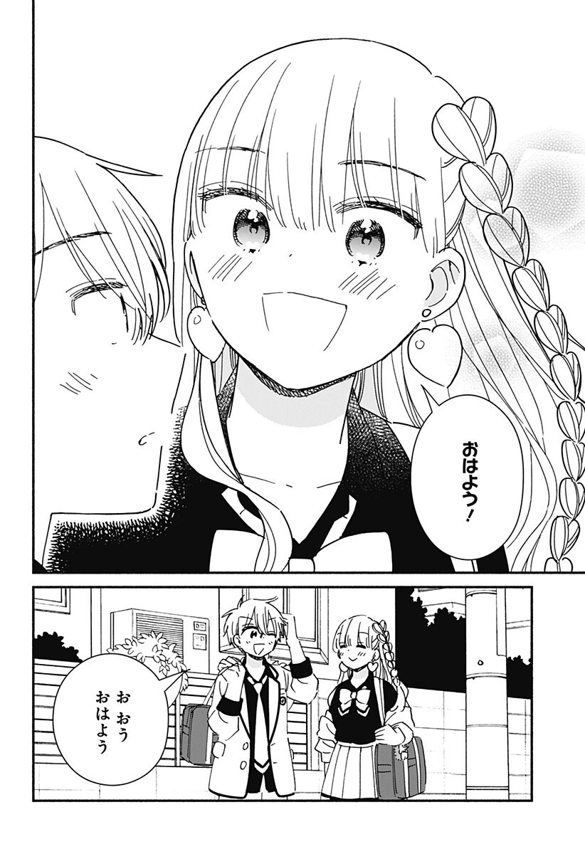 このクラスにギャルはいない 第35話 - 4
