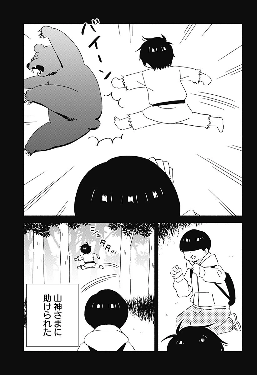 このクラスにギャルはいない 第34話 - 3