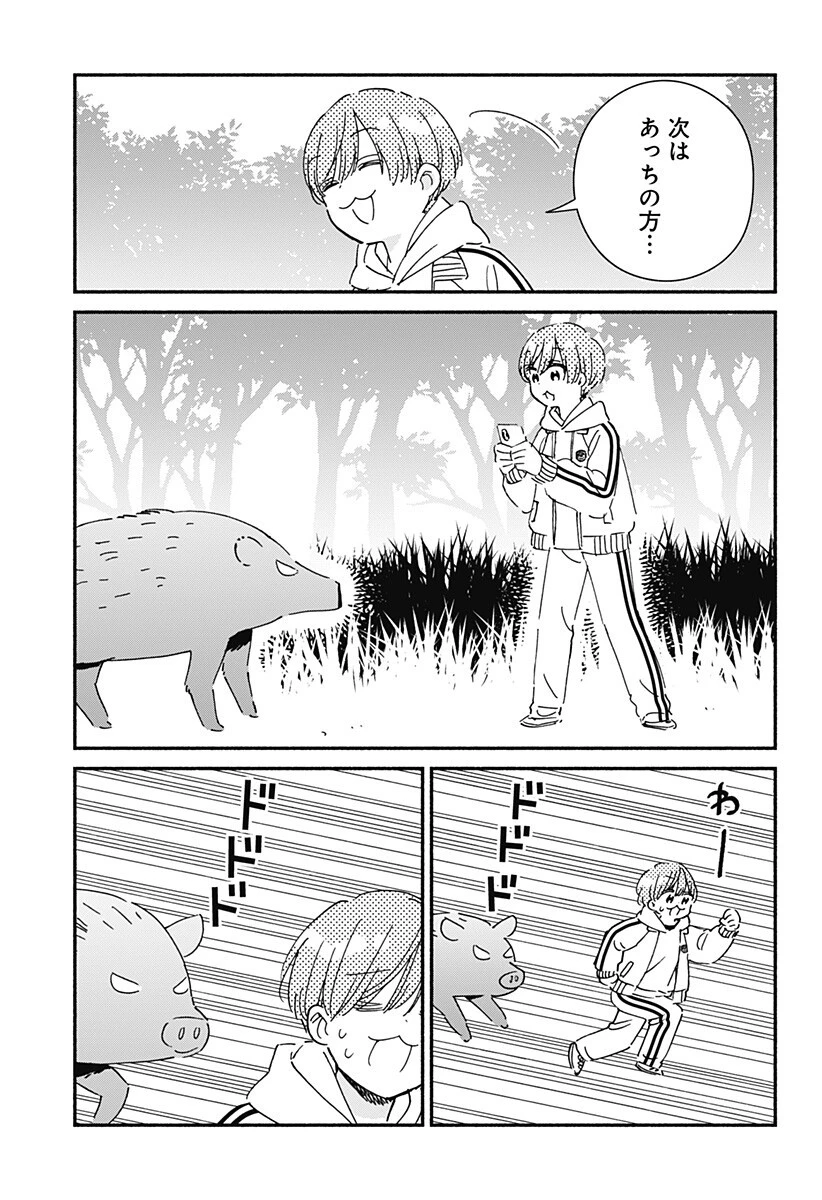 このクラスにギャルはいない 第34話 - 5