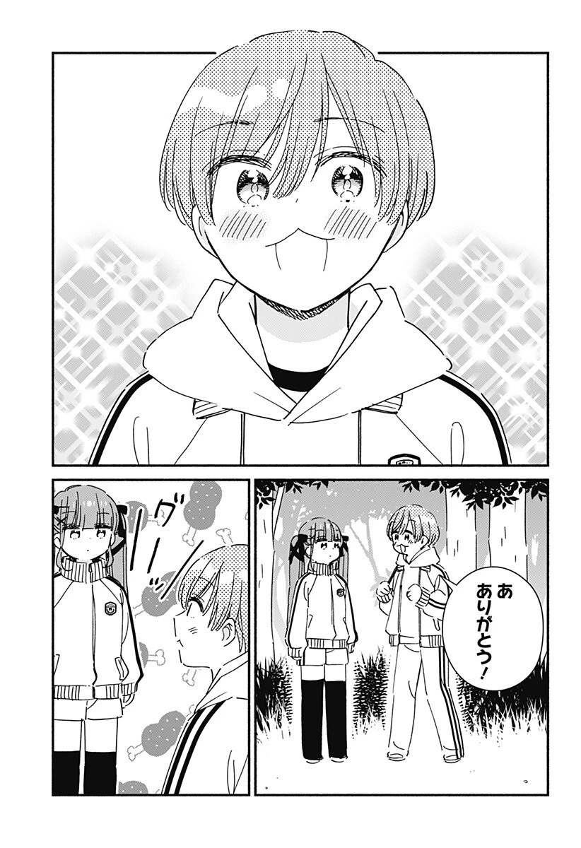 このクラスにギャルはいない 第34話 - 9
