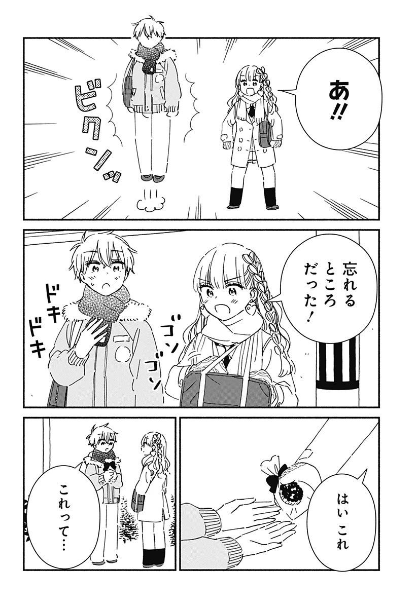 このクラスにギャルはいない 第28話 - 10