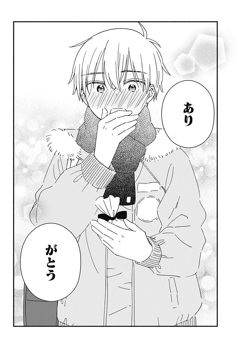 このクラスにギャルはいない 第28話 - 12