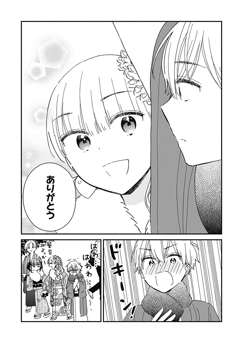 このクラスにギャルはいない 第27話 - 13