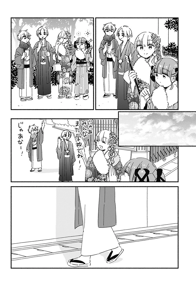 このクラスにギャルはいない 第27話 - 14