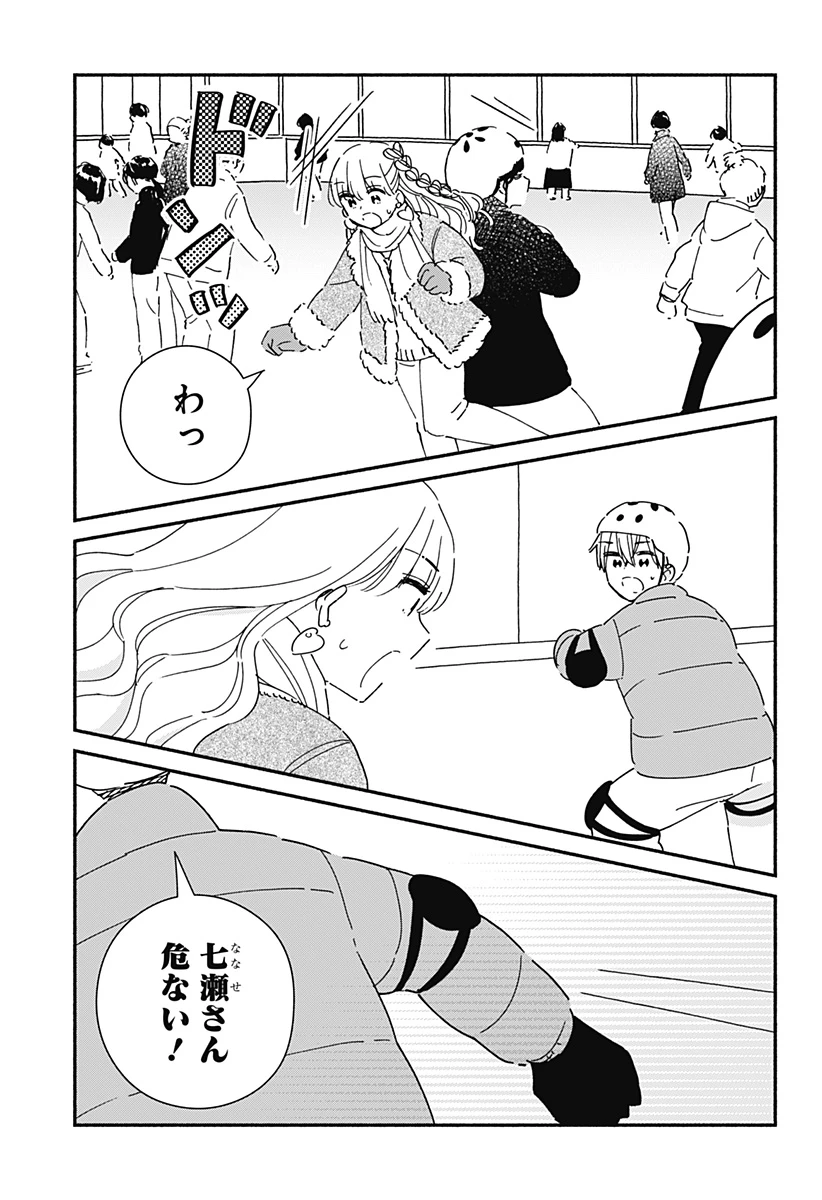 このクラスにギャルはいない 第25話 - 9