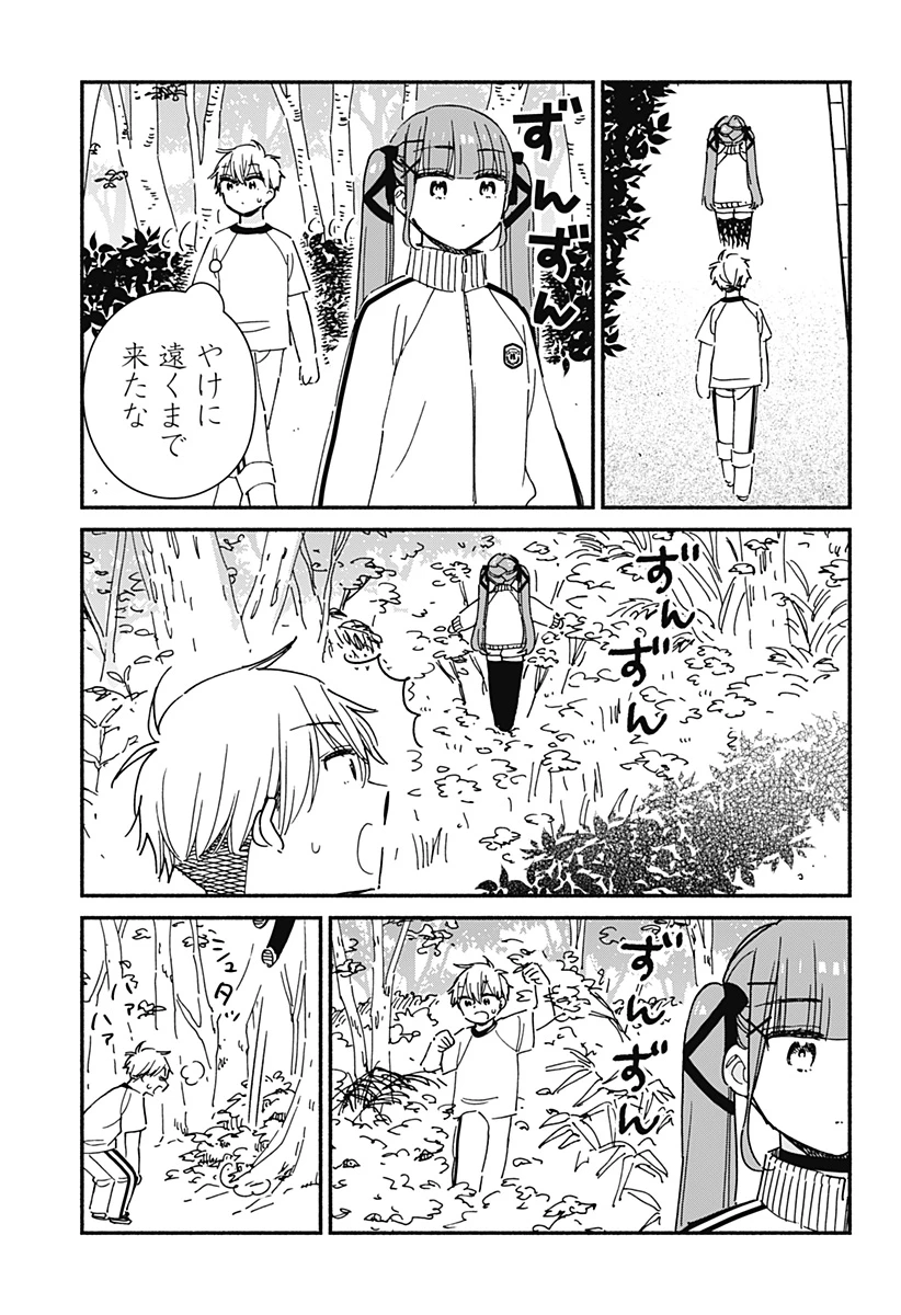このクラスにギャルはいない 第19話 - 11