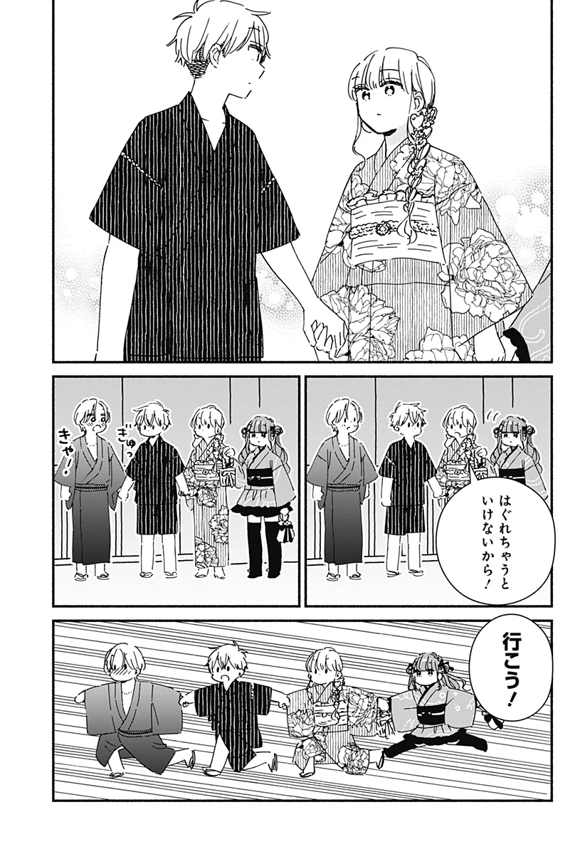 このクラスにギャルはいない 第17話 - 9