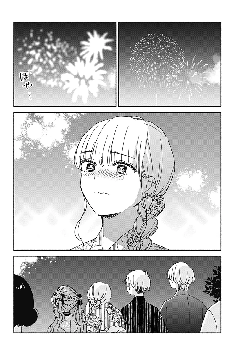 このクラスにギャルはいない 第17話 - 16