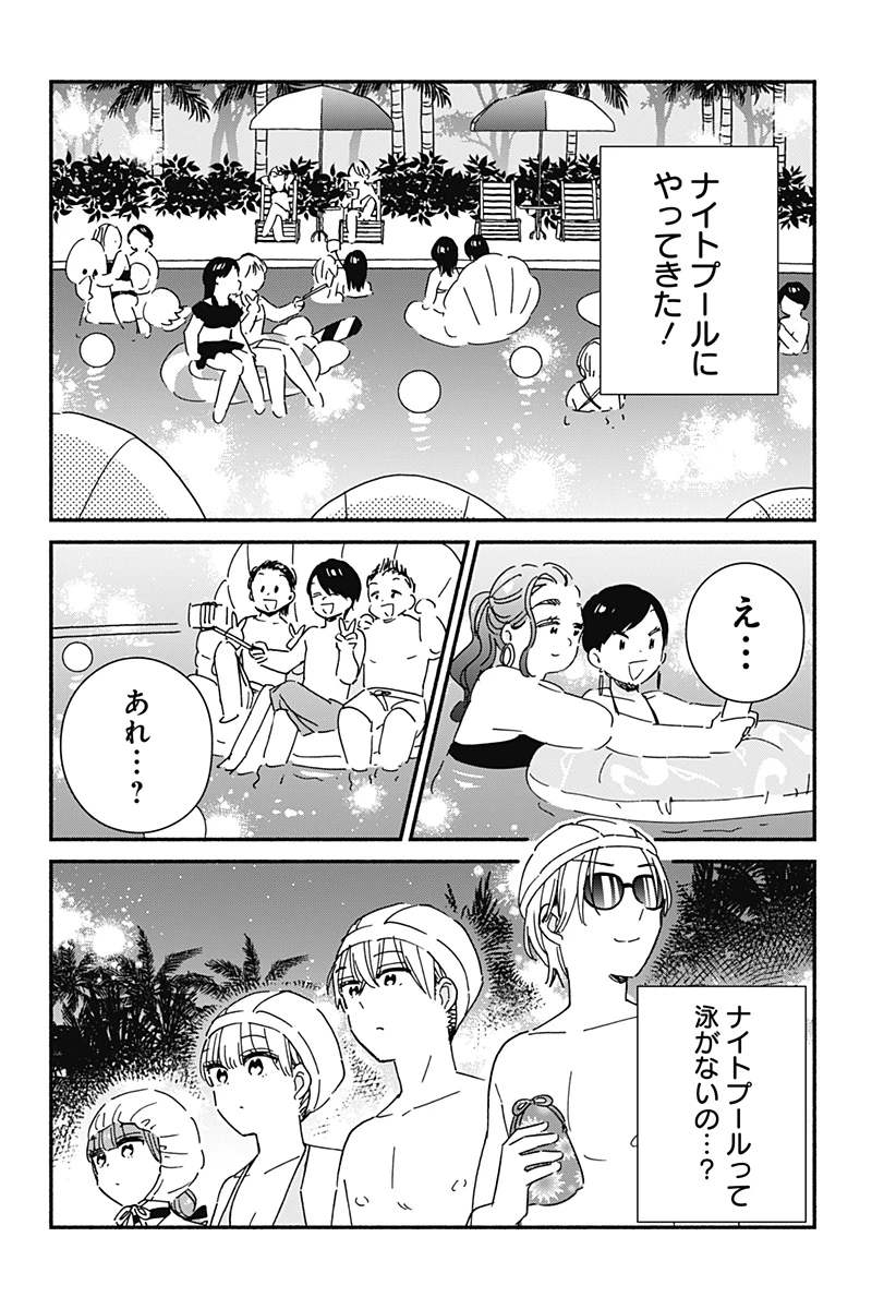 このクラスにギャルはいない 第12話 - 6