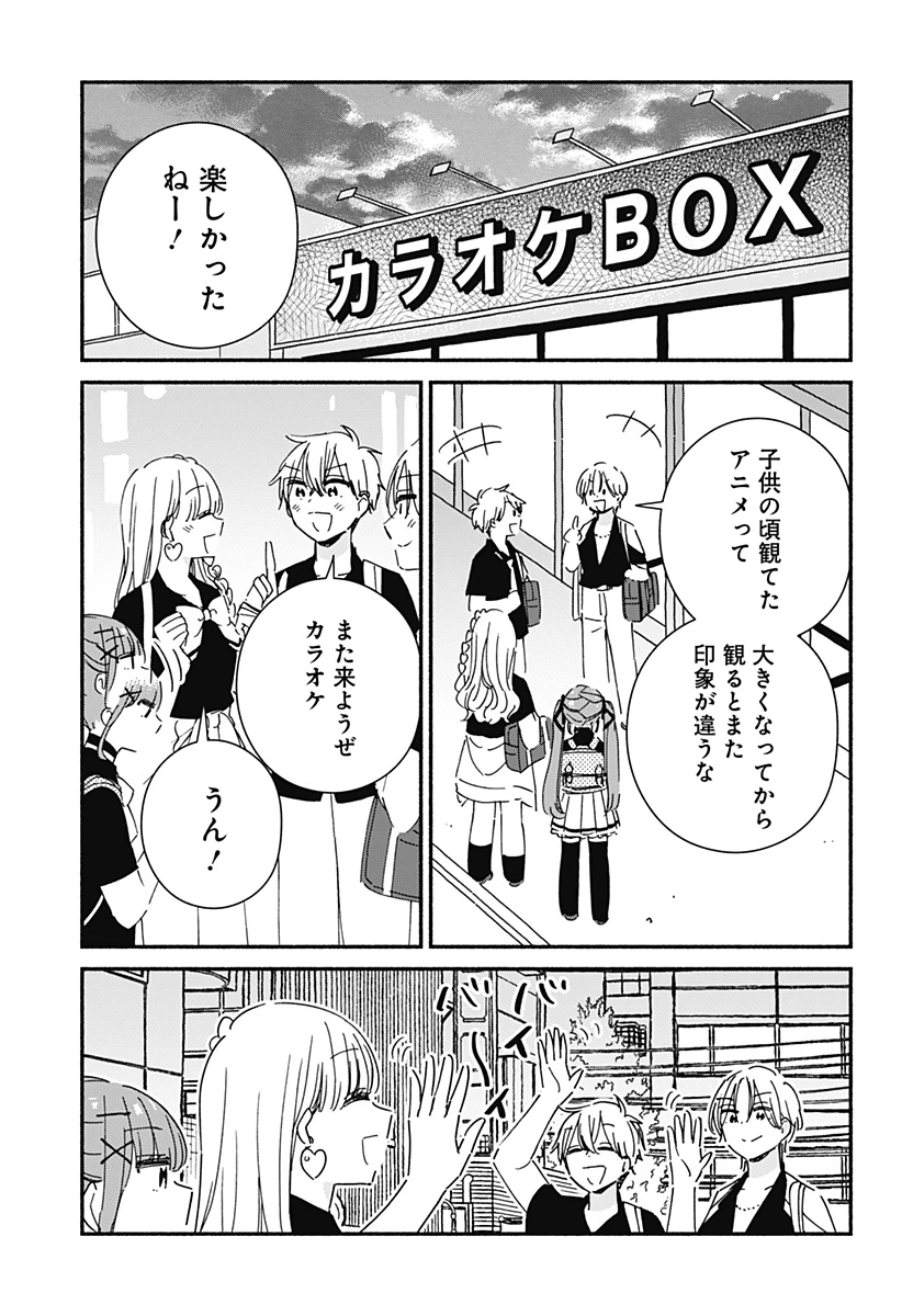 このクラスにギャルはいない 第14話 - 19