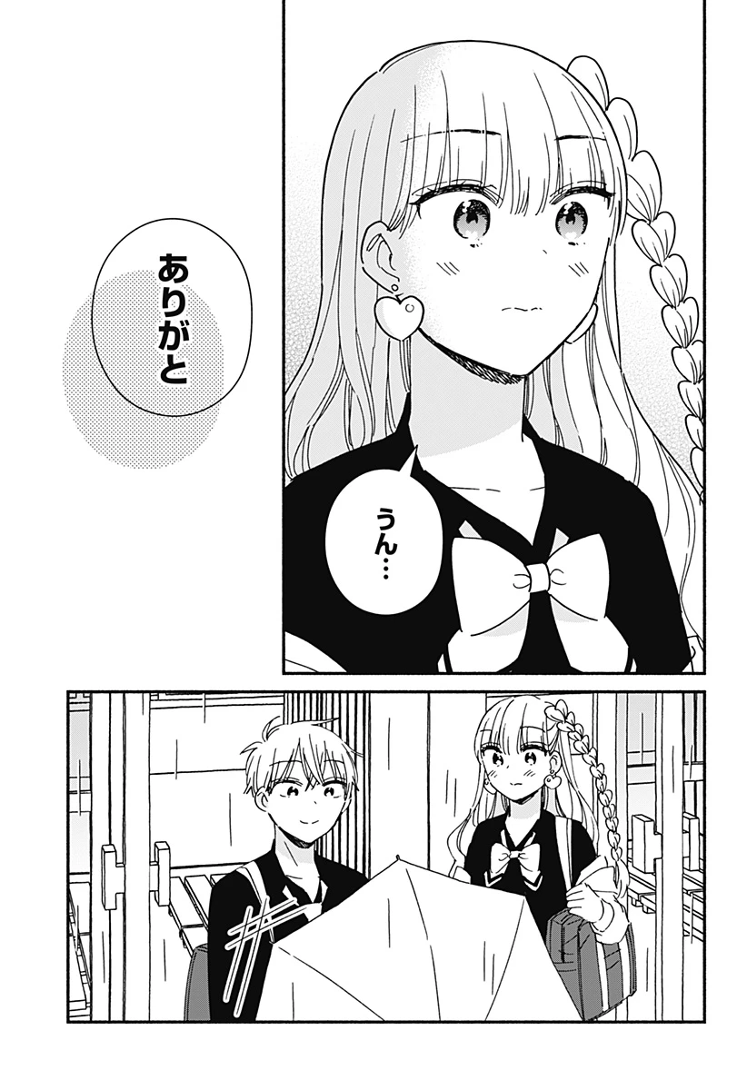 このクラスにギャルはいない 第10話 - 13