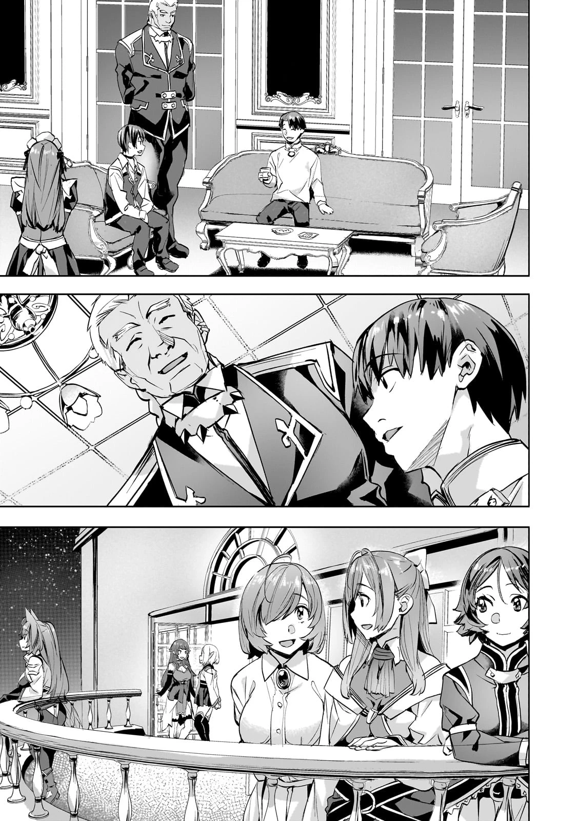 異世界でスローライフを(願望) 第46話 - 17