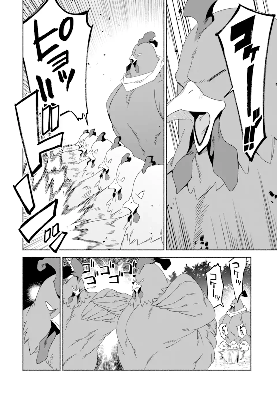 アラフォー賢者の異世界生活日記 ～気ままな異世界教師ライフ～ 第88話 - 4