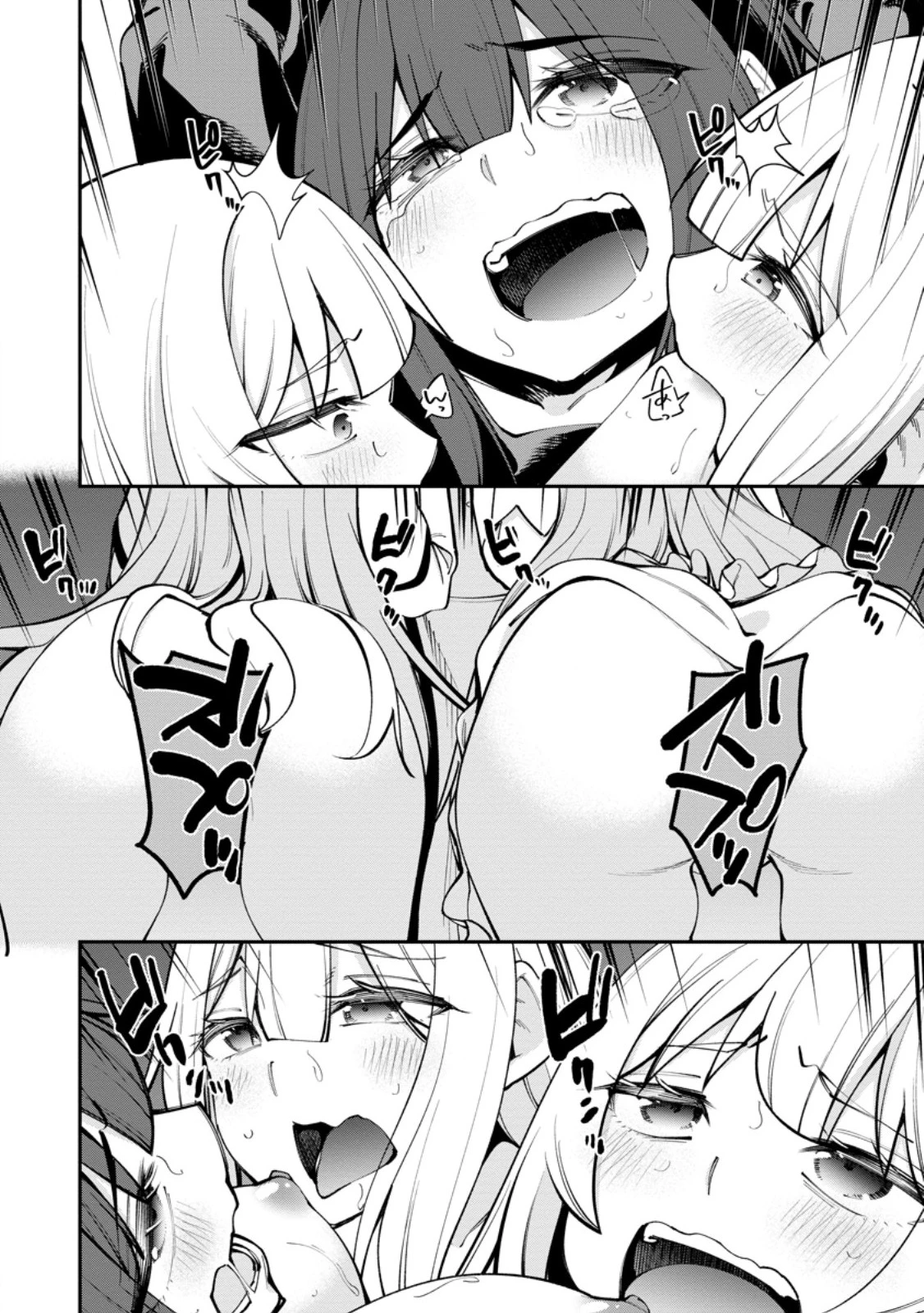 奴隷返しの叛逆魔王 ～最弱種族の悪魔が禁断ハーレムを築くまで～ 第10話 - 4