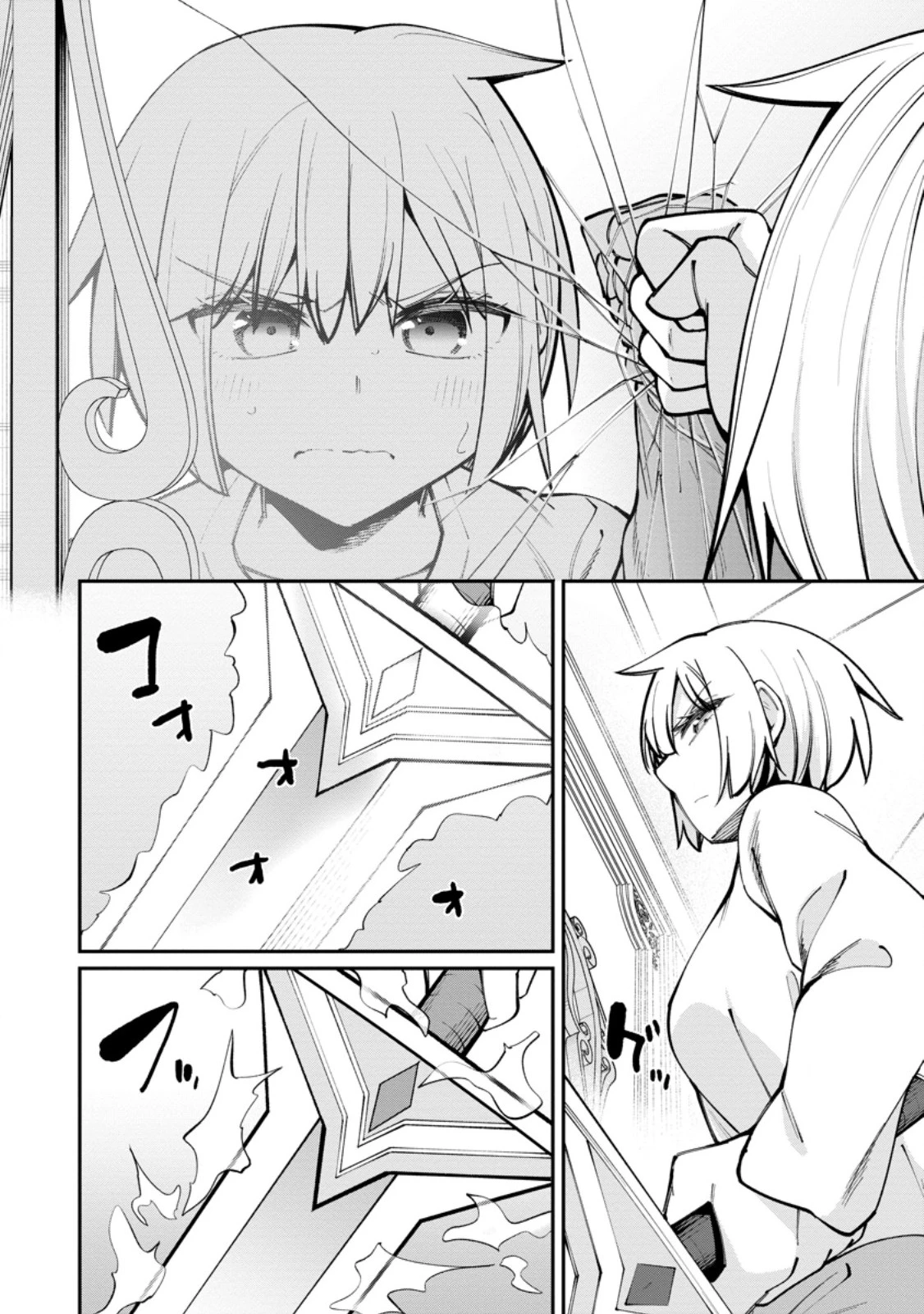 奴隷返しの叛逆魔王 ～最弱種族の悪魔が禁断ハーレムを築くまで～ 第10話 - 8