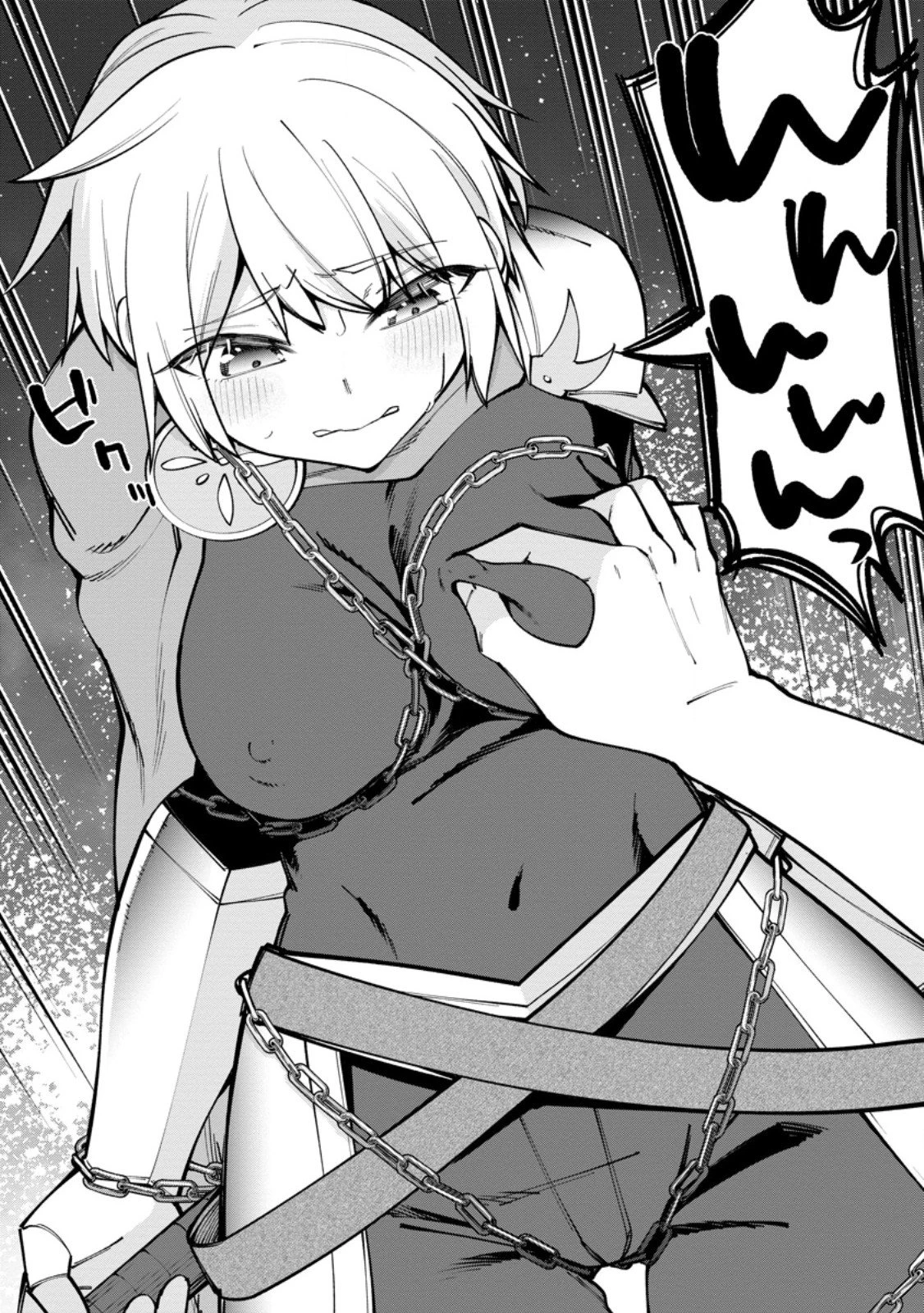 奴隷返しの叛逆魔王 ～最弱種族の悪魔が禁断ハーレムを築くまで～ 第9話 - 8
