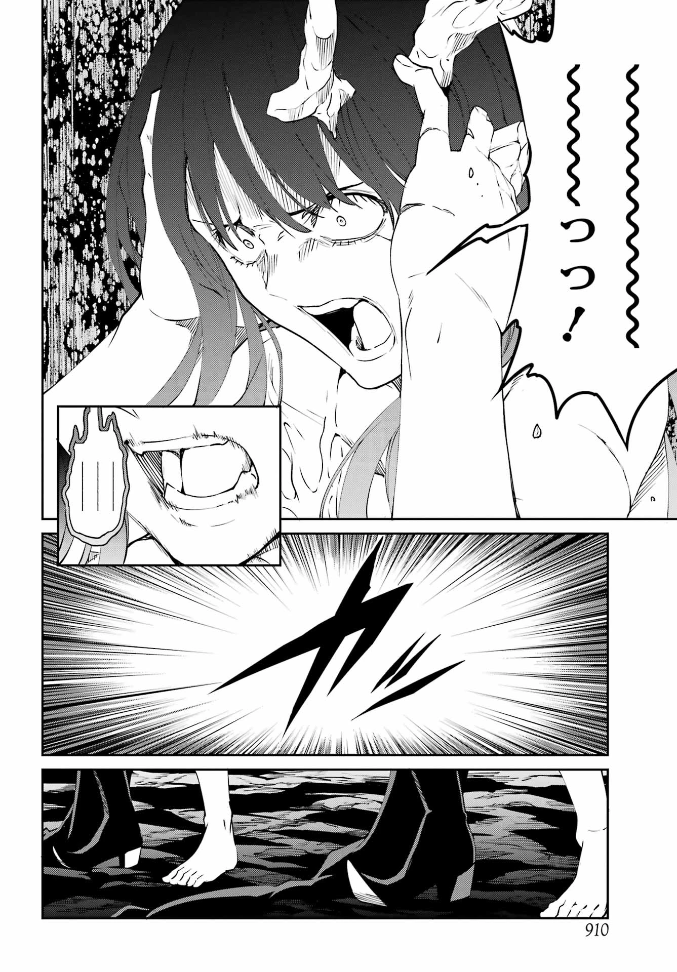 ダンジョンに出会いを求めるのは間違っているだろうか 外伝 ソード・オラトリア」ガンガン 第139話 - 4