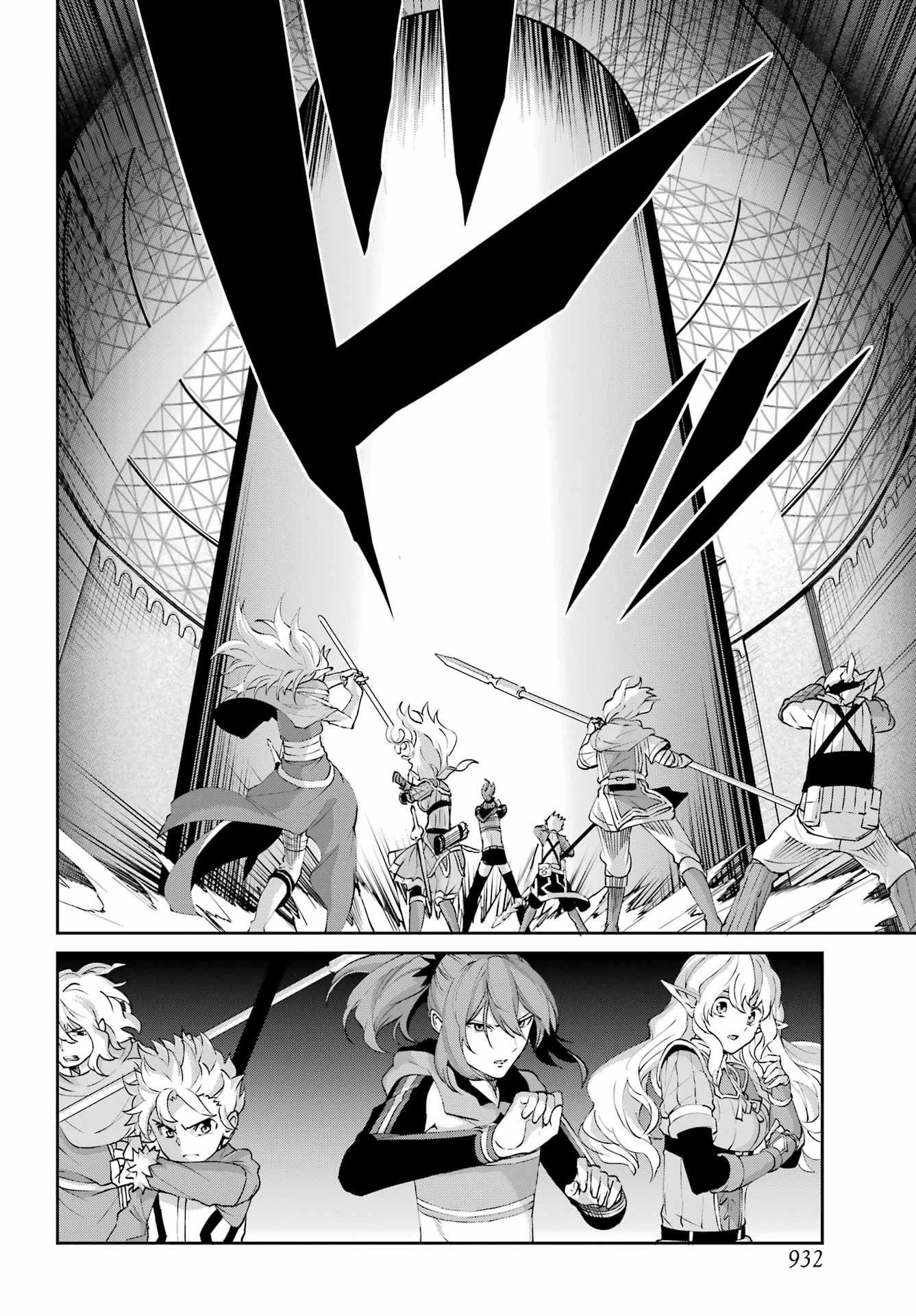 ダンジョンに出会いを求めるのは間違っているだろうか 外伝 ソード・オラトリア」ガンガン 第139話 - 26