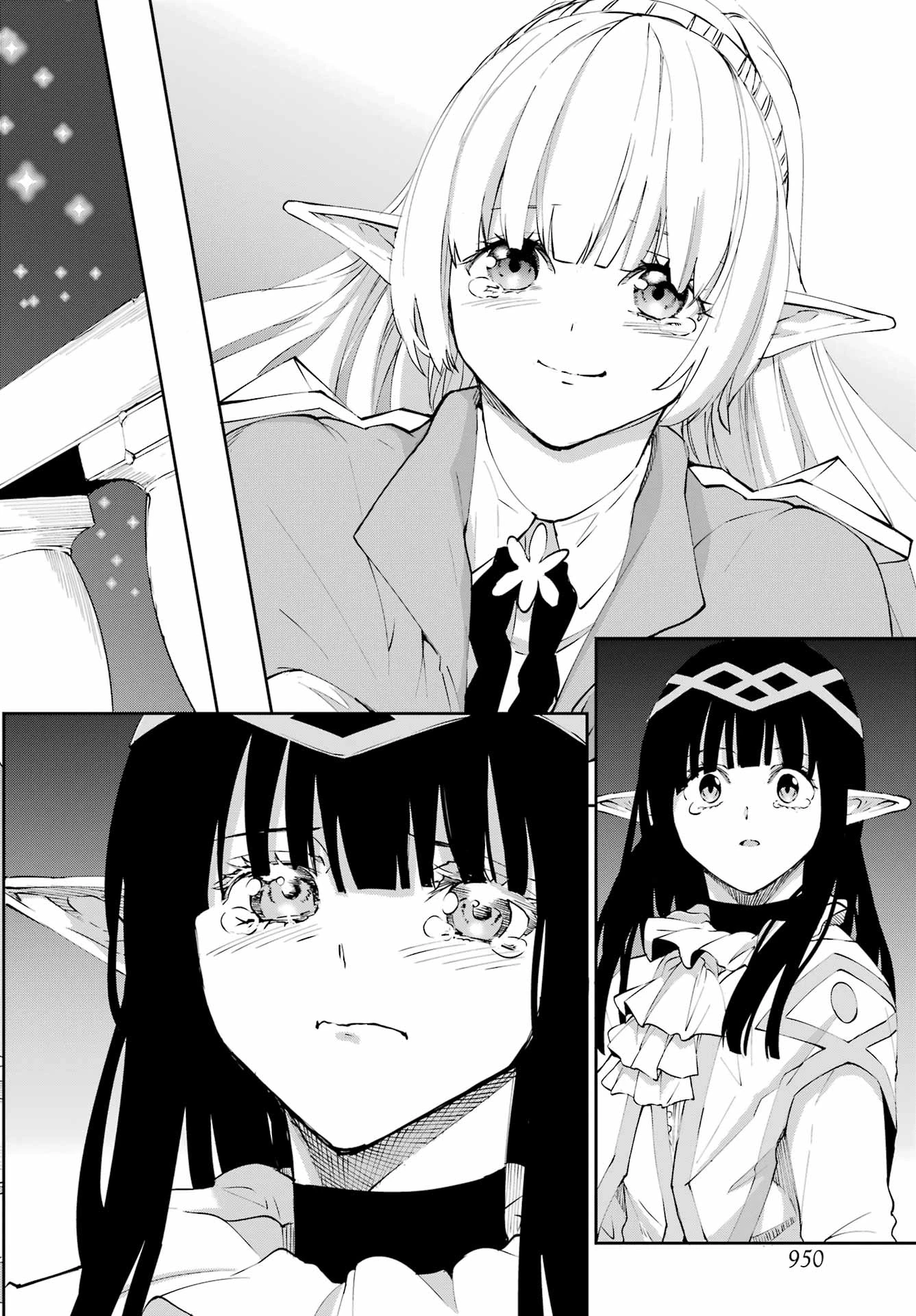 ダンジョンに出会いを求めるのは間違っているだろうか 外伝 ソード・オラトリア」ガンガン 第139話 - 44