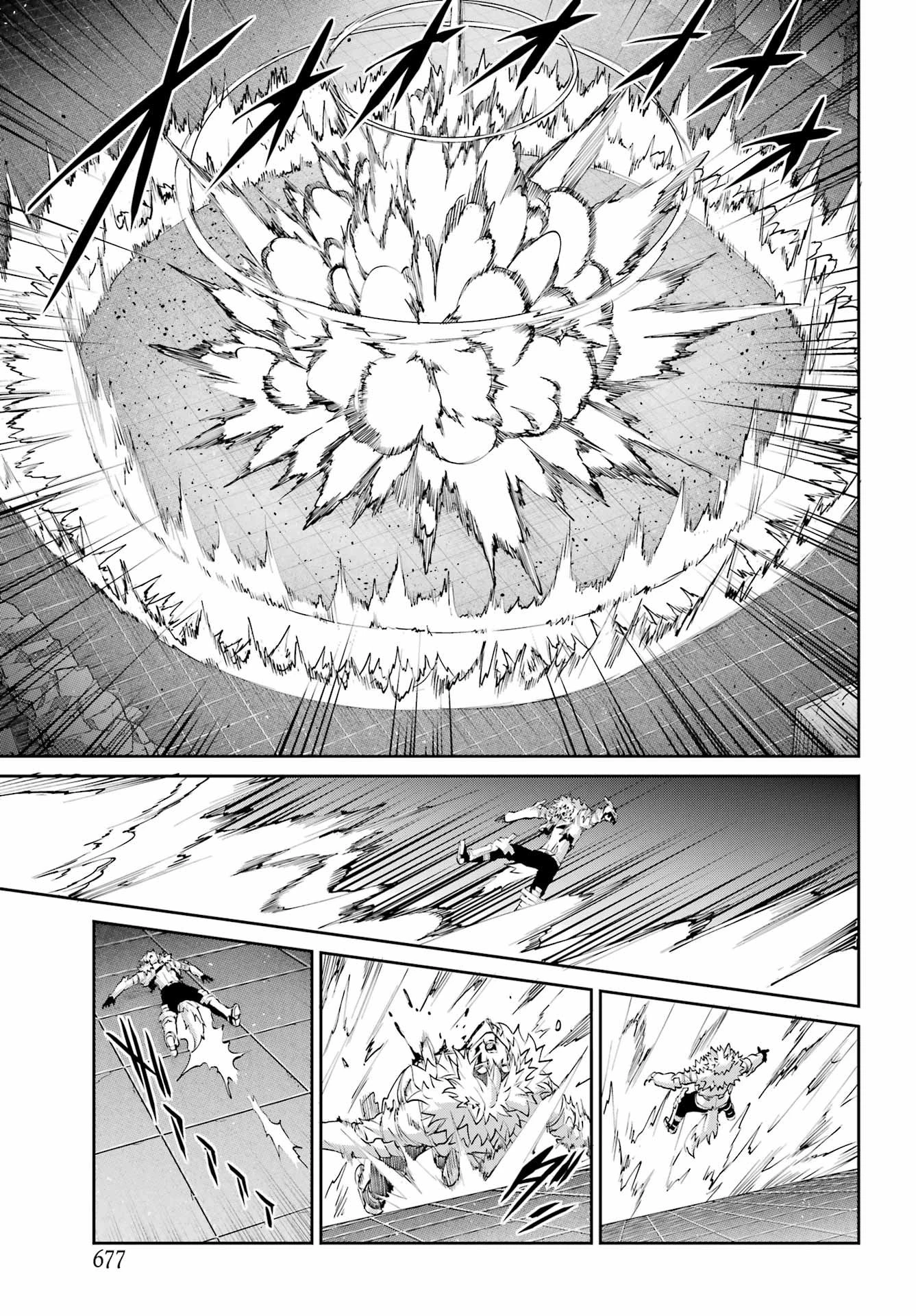 ダンジョンに出会いを求めるのは間違っているだろうか 外伝 ソード・オラトリア」ガンガン 第138話 - 47