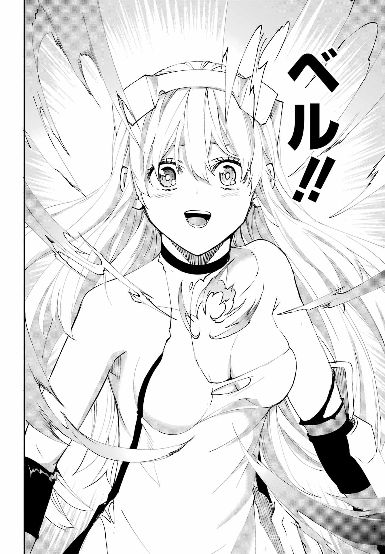 ダンジョンに出会いを求めるのは間違っているだろうか 外伝 ソード・オラトリア」ガンガン 第137話 - 20