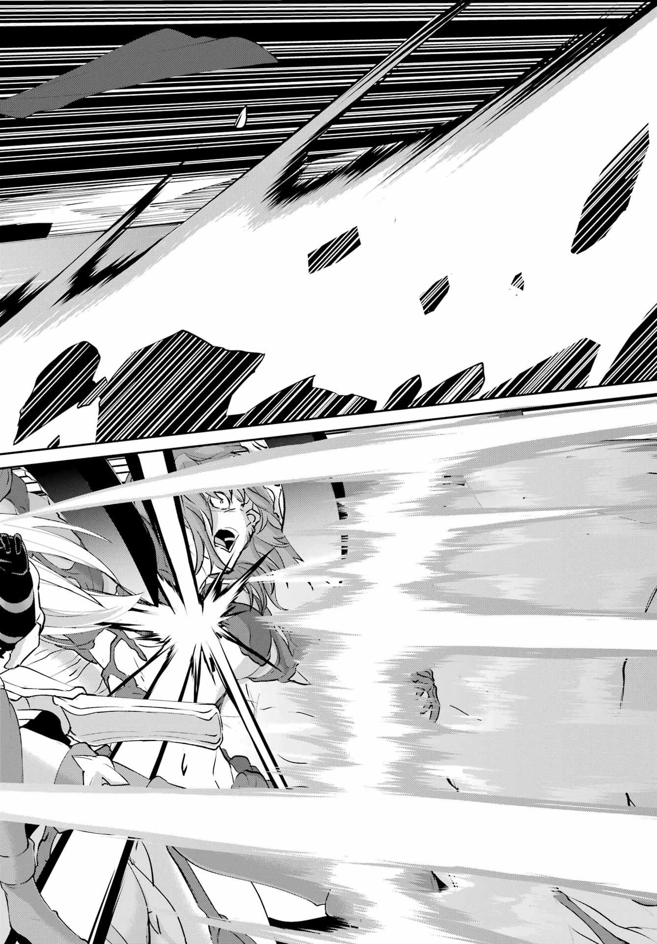 ダンジョンに出会いを求めるのは間違っているだろうか 外伝 ソード・オラトリア」ガンガン 第137話 - 30