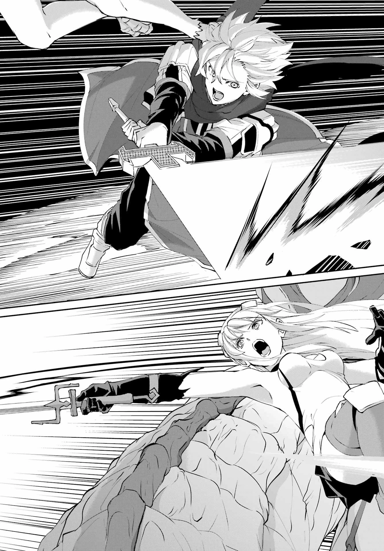 ダンジョンに出会いを求めるのは間違っているだろうか 外伝 ソード・オラトリア」ガンガン 第137話 - 31