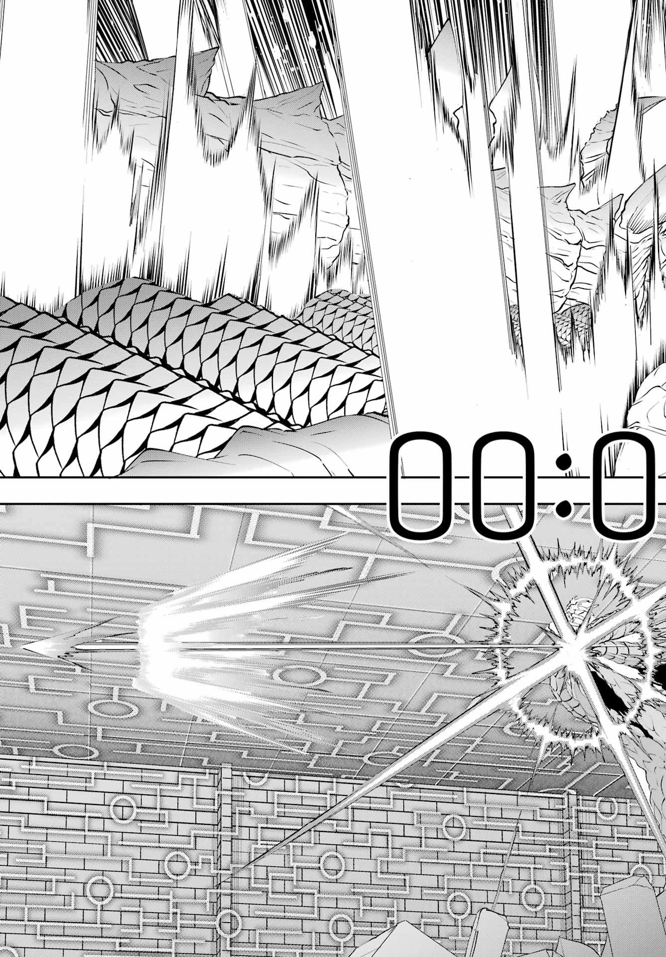 ダンジョンに出会いを求めるのは間違っているだろうか 外伝 ソード・オラトリア」ガンガン 第137話 - 33