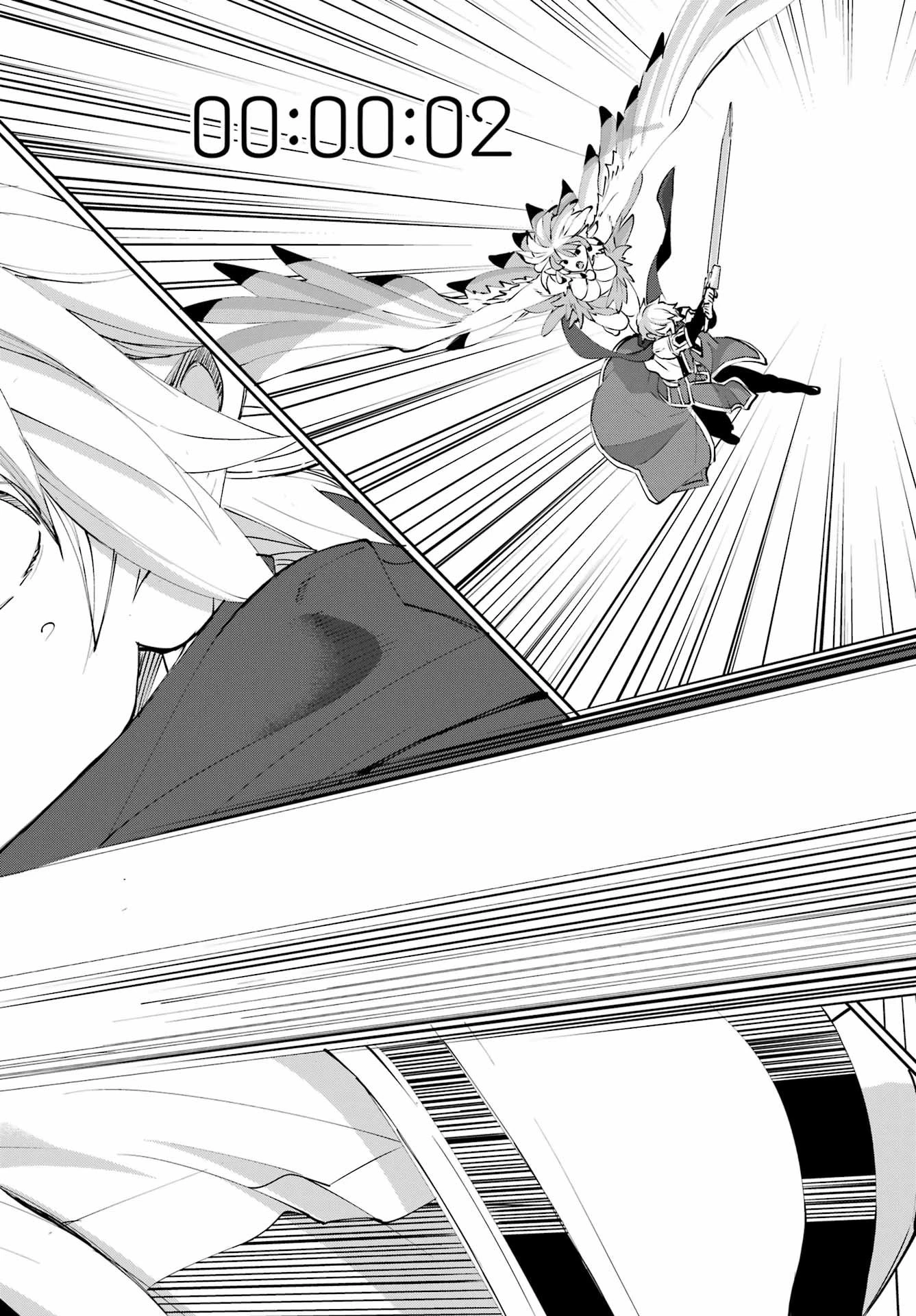 ダンジョンに出会いを求めるのは間違っているだろうか 外伝 ソード・オラトリア」ガンガン 第136話 - 56